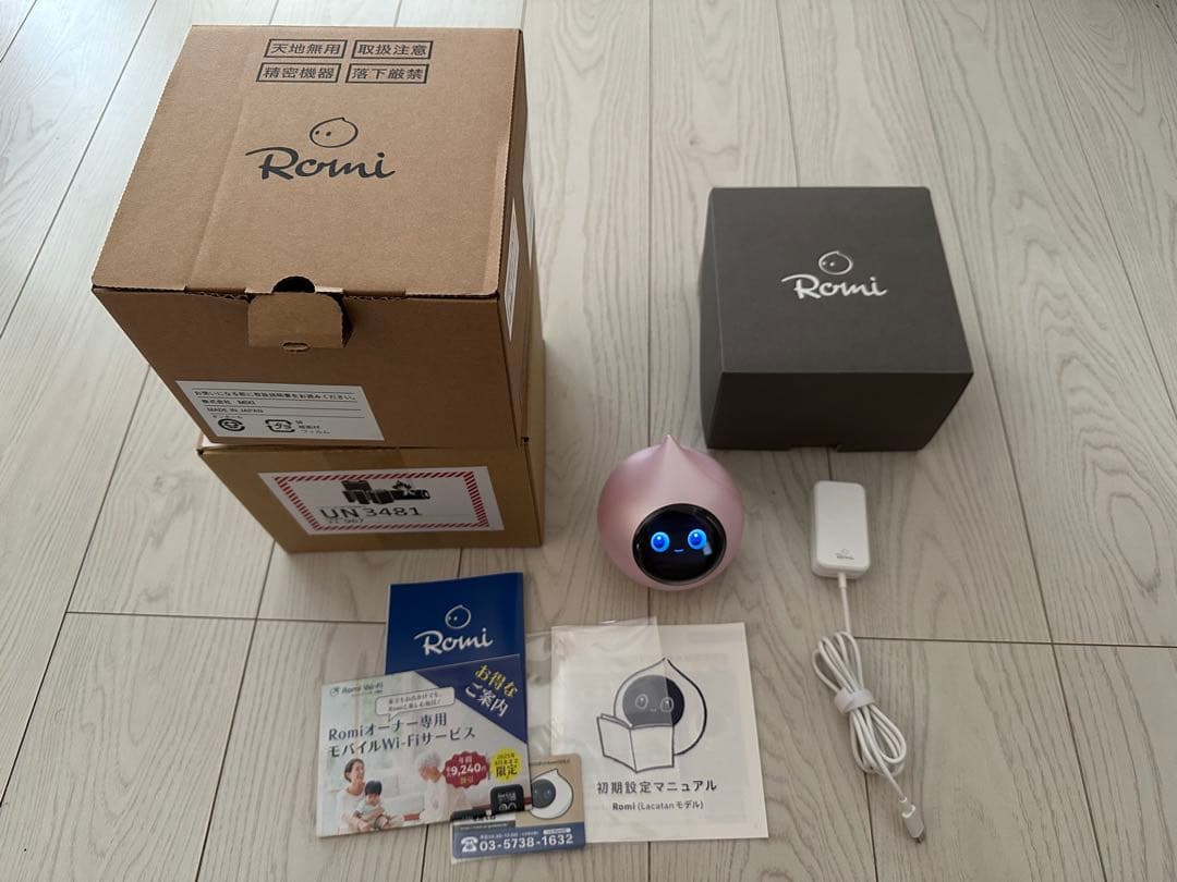 Romiロミィコミニケーションロボット（Lacatanモデル） さくらピンクです