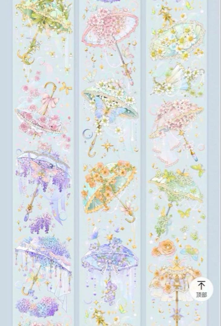 海外 PETテープ マスキングテープ 傘とフラワー