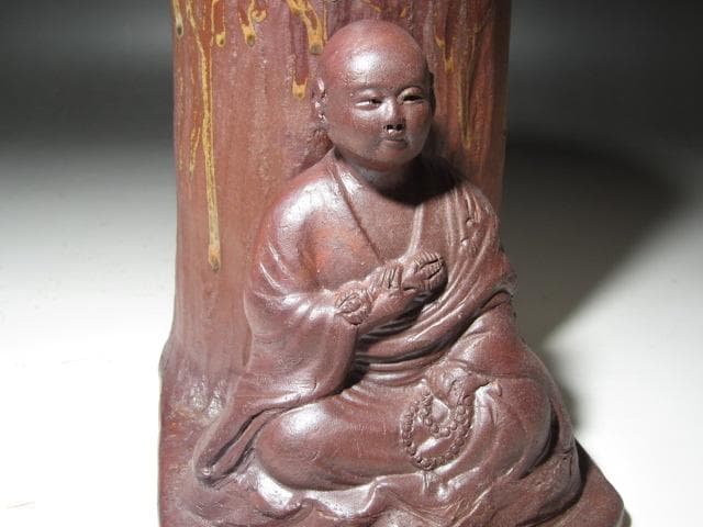 ☆　金重陶陽　花入　細工物　雰囲気ある一品です☆y622
