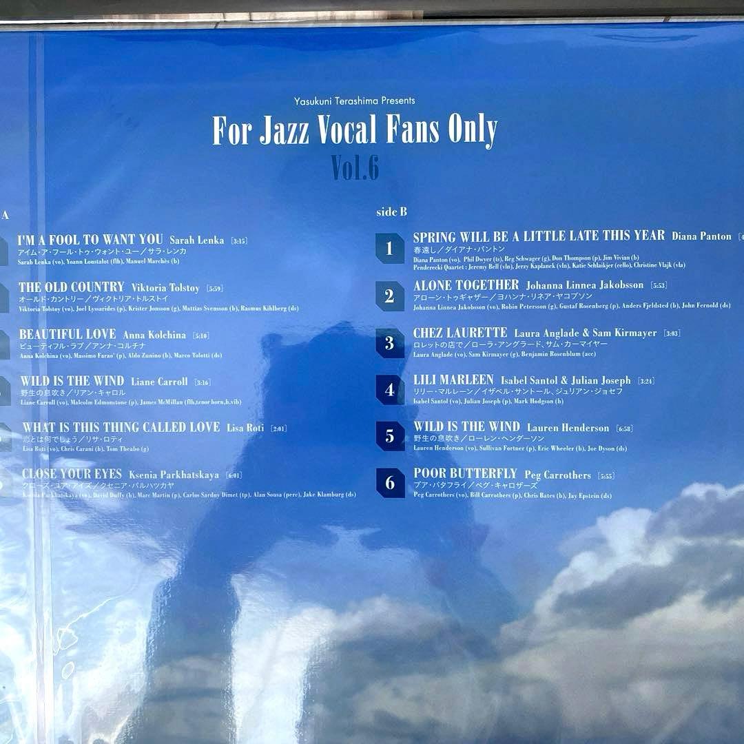 JAZZ:アナログ盤　寺島靖国　寺島レコード　まとめ出品