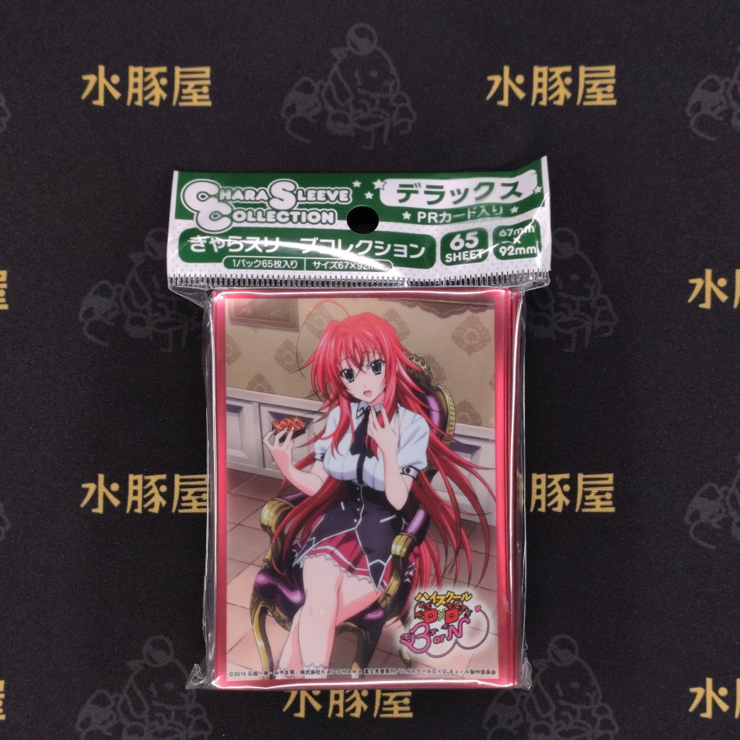 プレシャスメモリーズ　ハイスクールD×D BorN 1.0　PRカード14枚入り