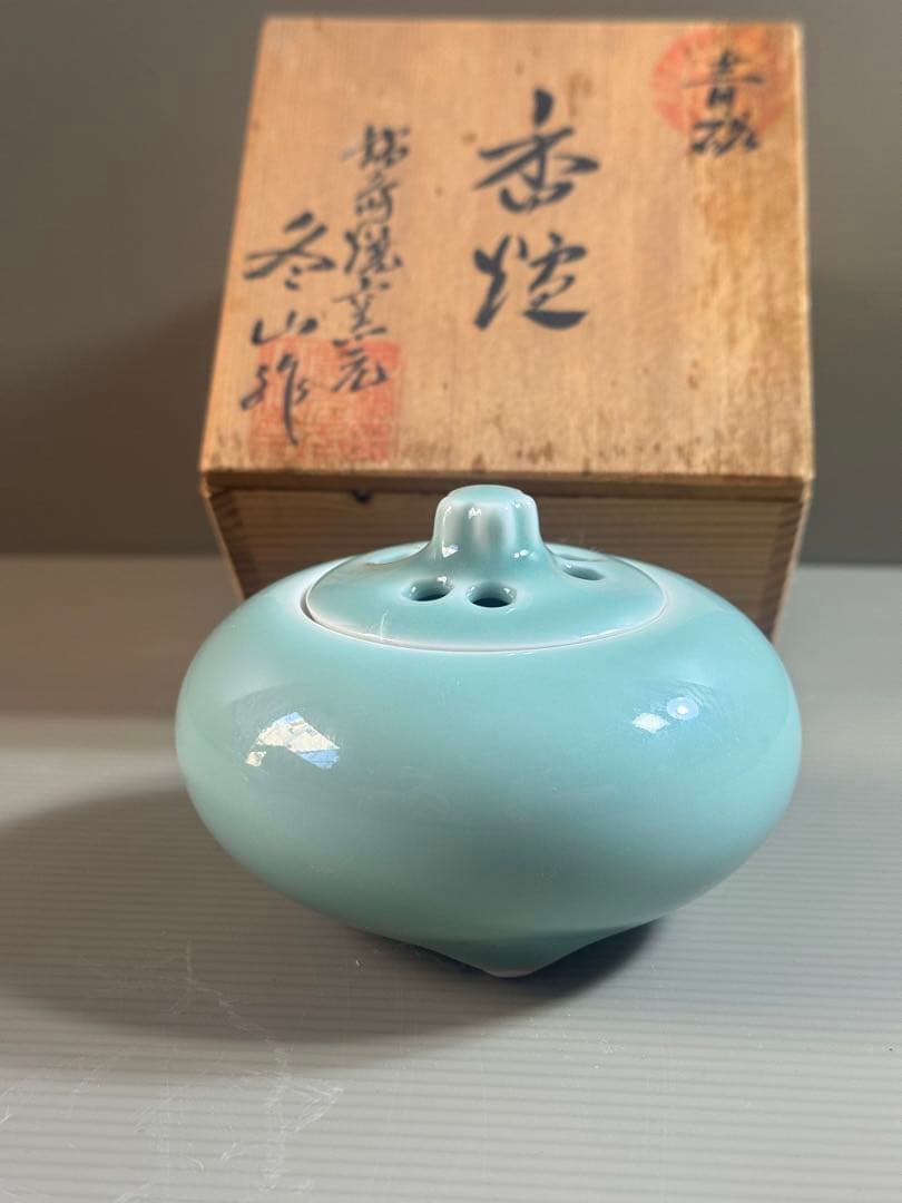 1545 鍋島焼　青磁　香炉　未使用
