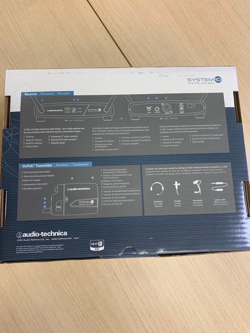 audio-technicaATW-1101Jトランスミッターワイヤレスシステム