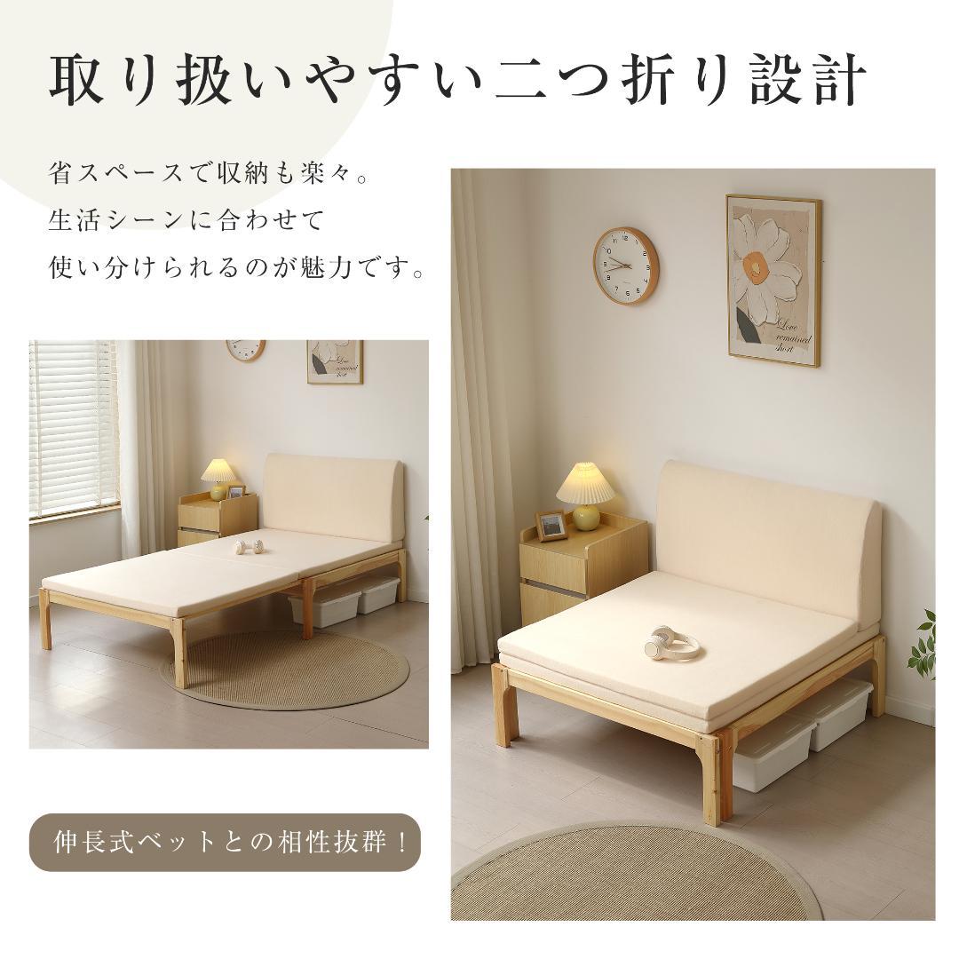 【厚さ8cm】高反発マットレス シングル S 二つ折り 背もたれ付き