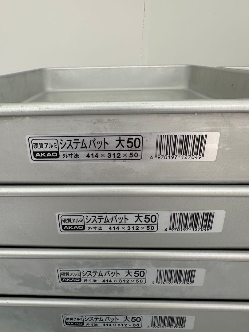 業務用 システムパット 大50 20個