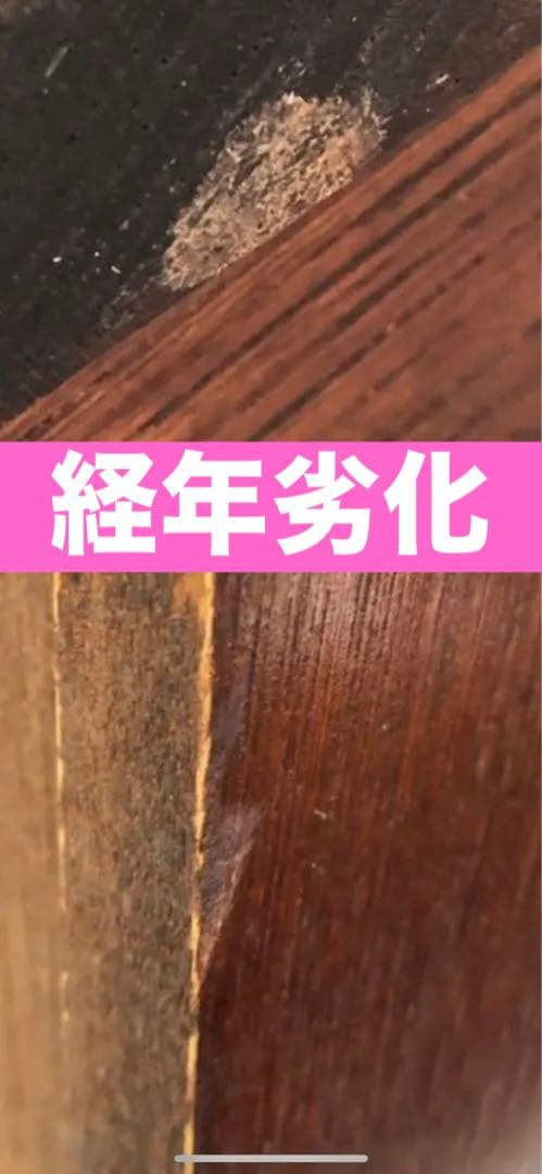高級 打ち出し金具 和風 引き出し収納♦️コンパクトサイズ♦️補償付　送料込