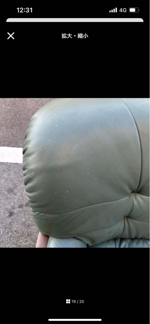 カリモク 本革　2P ラブソファ モスグリーン