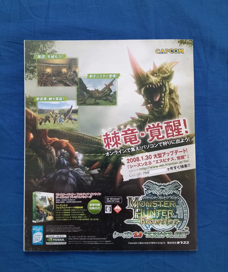 ⑧月刊 ガンダムエース »2008年»全12巻セット»コミック»一部付録あり