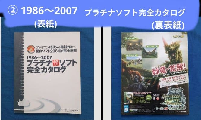 ⑧月刊 ガンダムエース »2008年»全12巻セット»コミック»一部付録あり