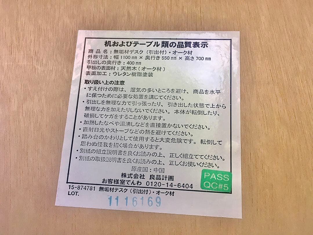 ニシマキ