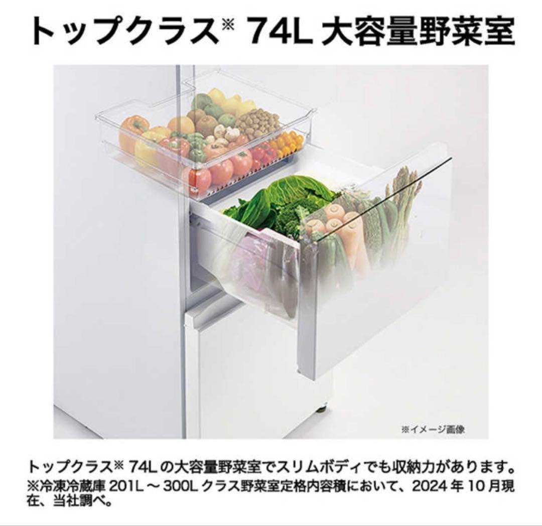 ハイアール 冷蔵庫 JR-CY29C(H) 286L チャコールブラック