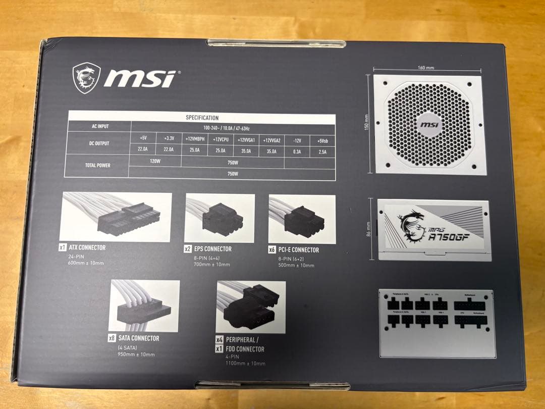 【yamagichi】様　MSI MPG A750GFWHITE 80PLUSG