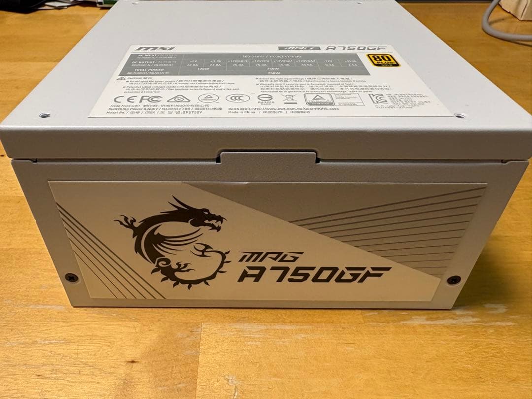 【yamagichi】様　MSI MPG A750GFWHITE 80PLUSG