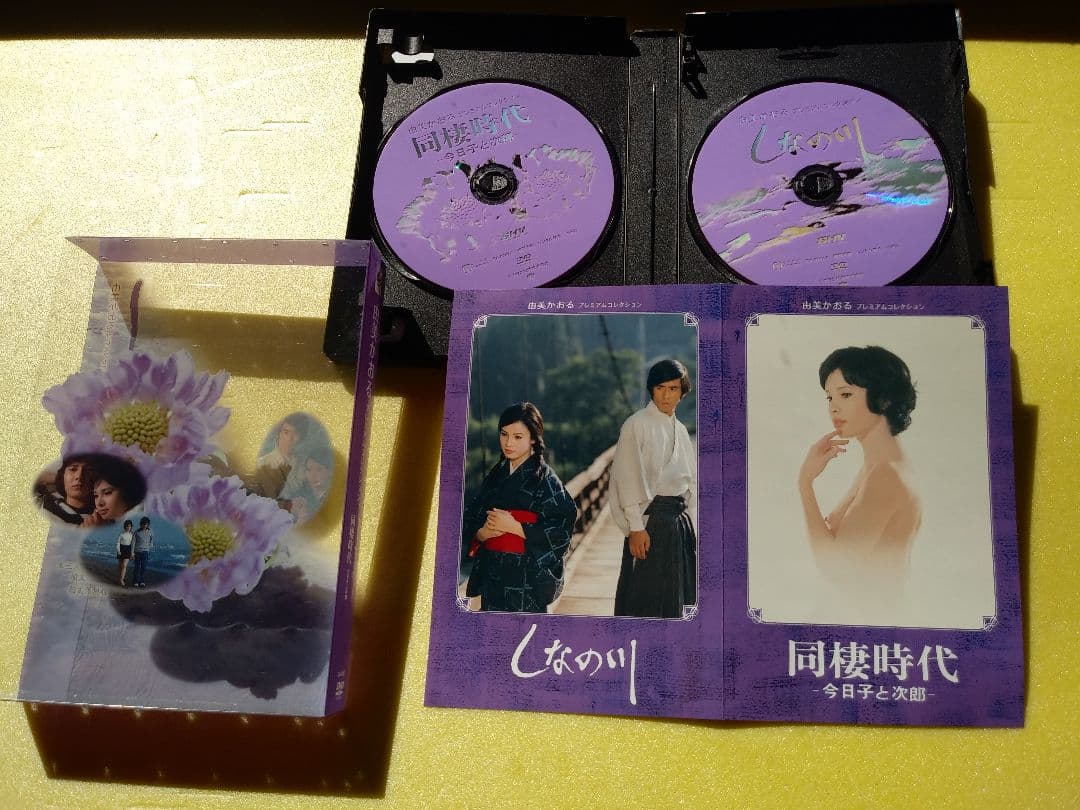 由美かおるさん映画３作品