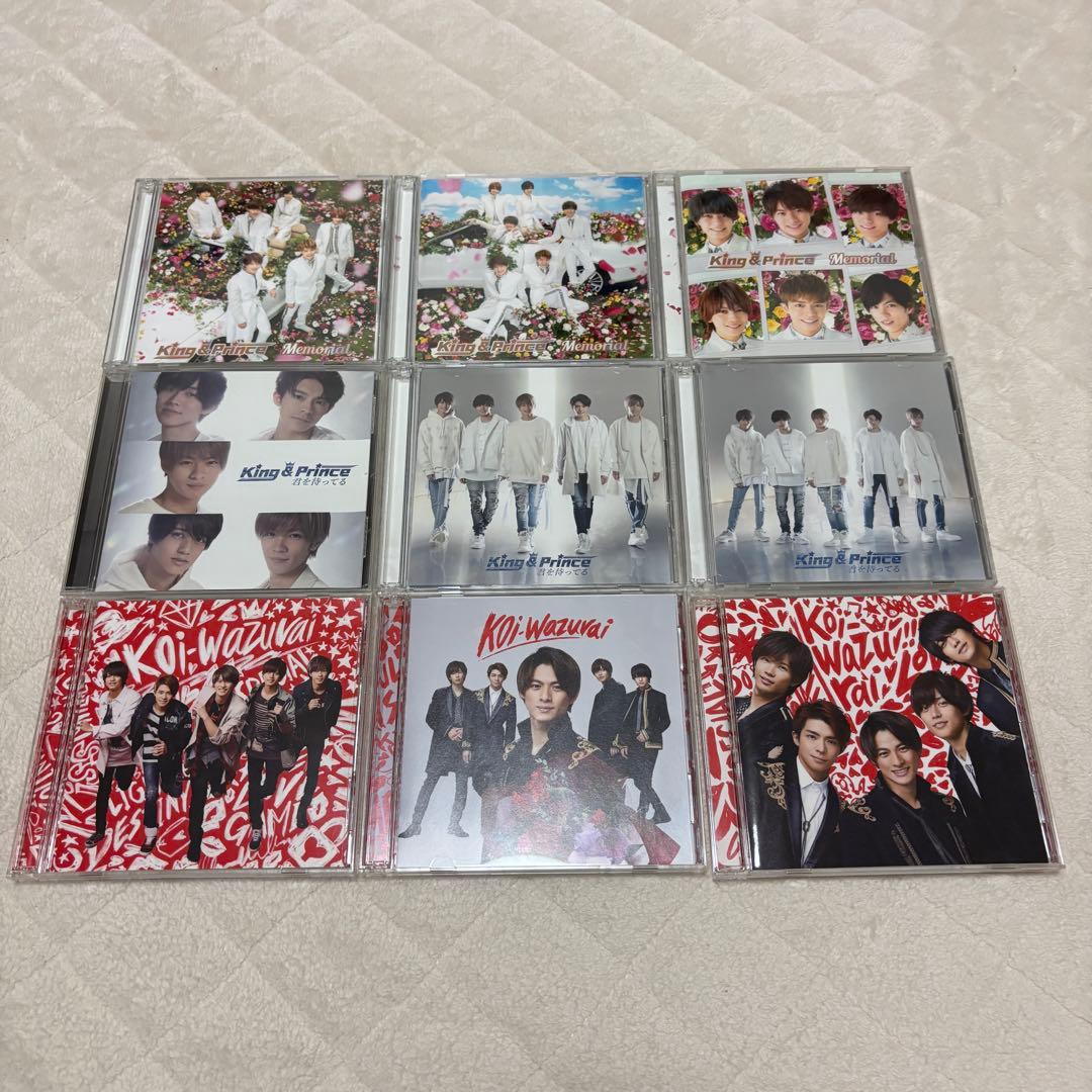 【あおちゃそさま】キンプリ CD・アルバム・LIVEDVD まとめ売り