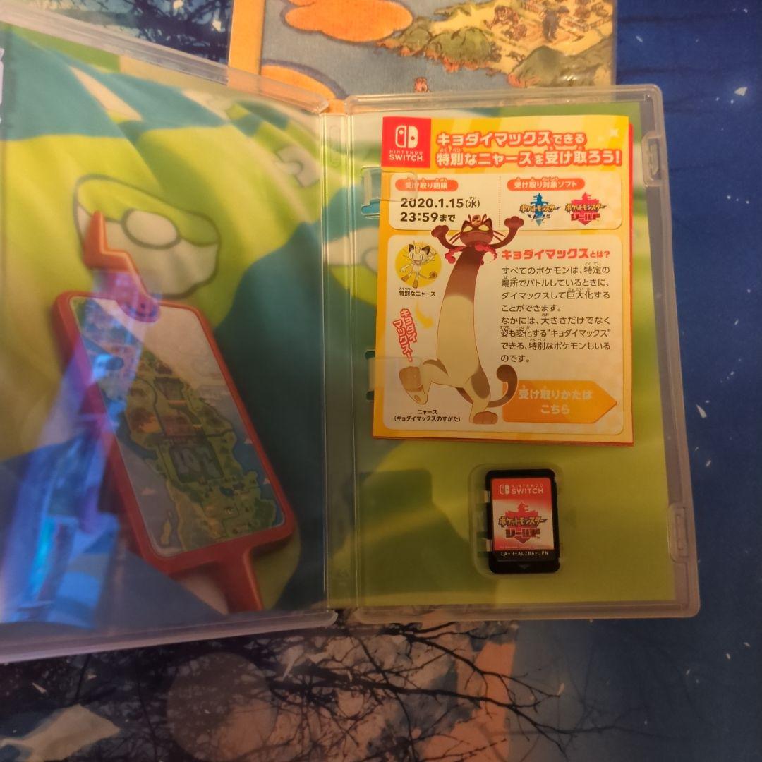 あげもち
