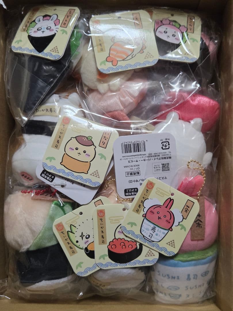 【新品タグ付き】ちいかわ寿司　全9種 コンプリートセット おまけ付き