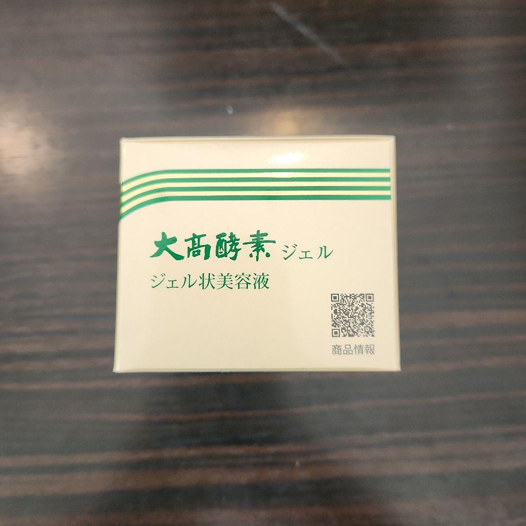 大高酵素　エンリッチスーパージェル　50g