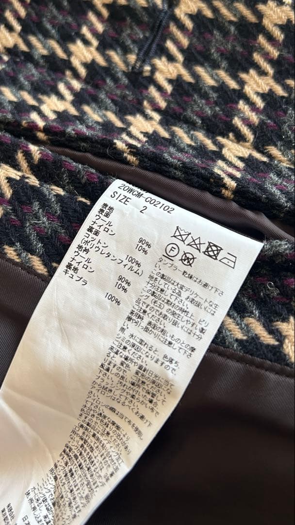 kolor（カラー）/20AW ビッグガンクラブボンディングウールコート