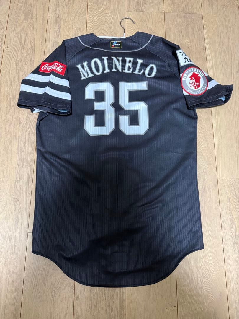 みわな　2月12日まで