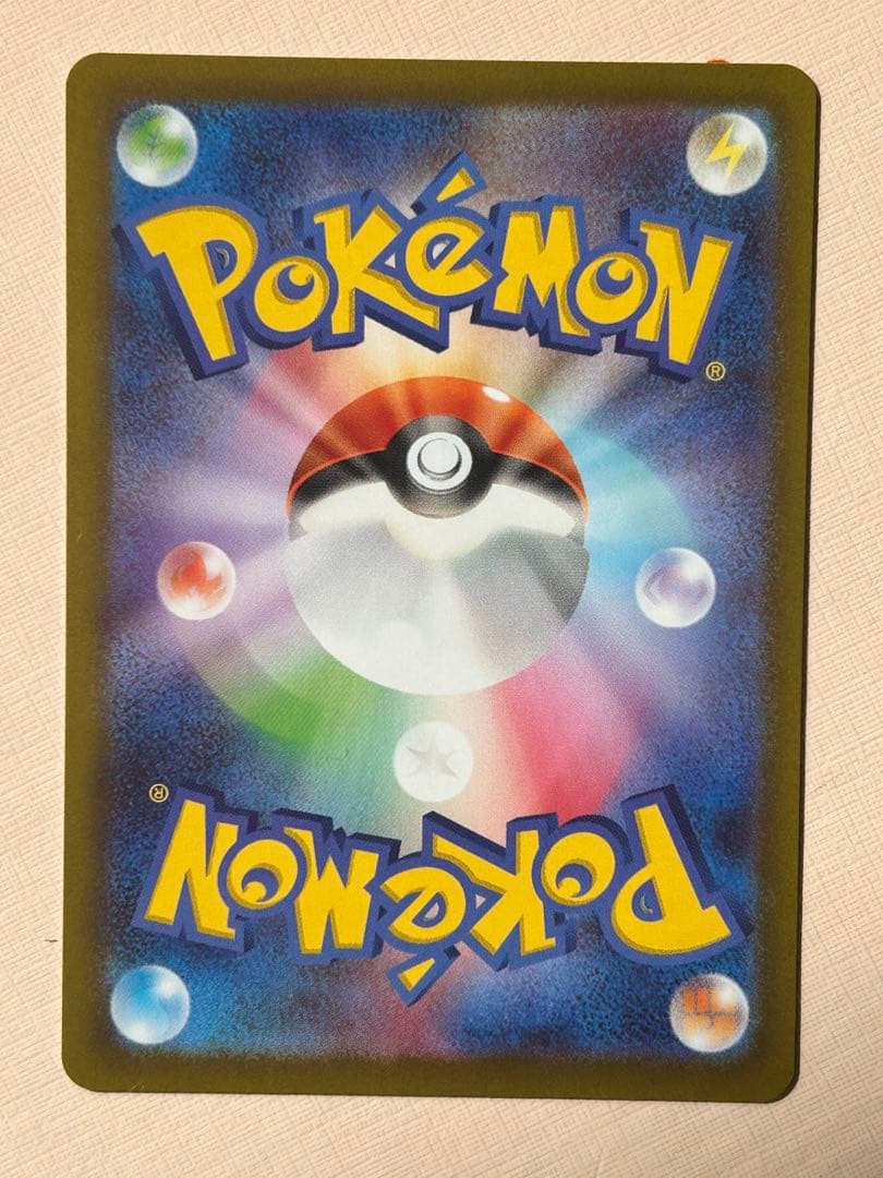 ［美品］メイのはげまし SAR [M3 115/080](拡張パック