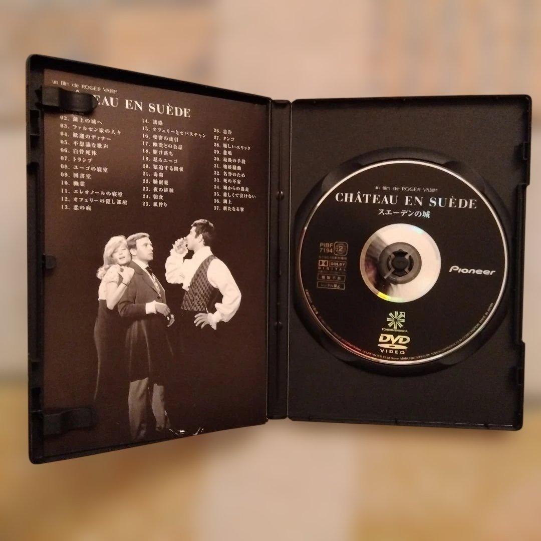 廃盤 スエーデンの城('62スイス/仏)
