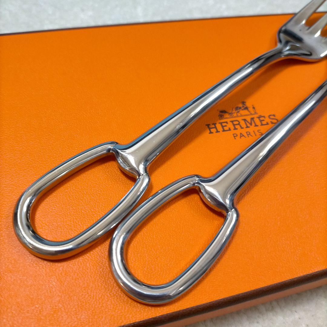 美品 HERMES エルメス アトラージュ　ディナーフォーク 2本セット