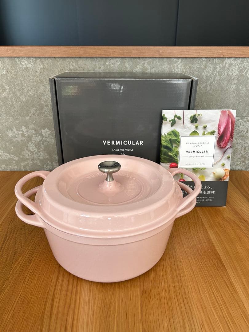 バーミキュラ VERMICULAR 22cm パールピンク 両手鍋