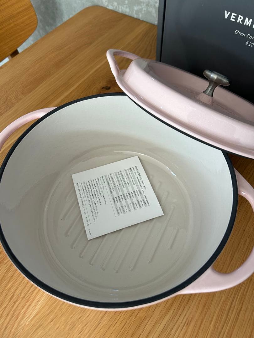 バーミキュラ VERMICULAR 22cm パールピンク 両手鍋