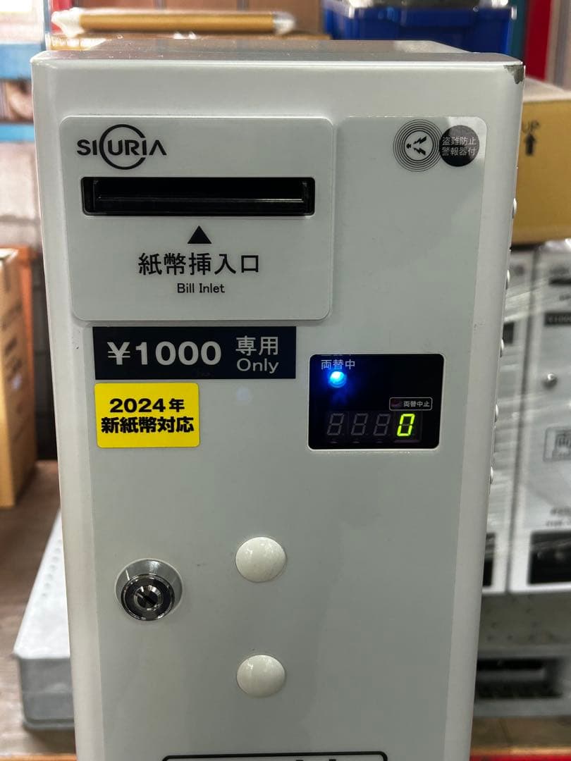 両替機•令和6年新札対応・架台付•送料無料・領収書OK・訳あり販売商品