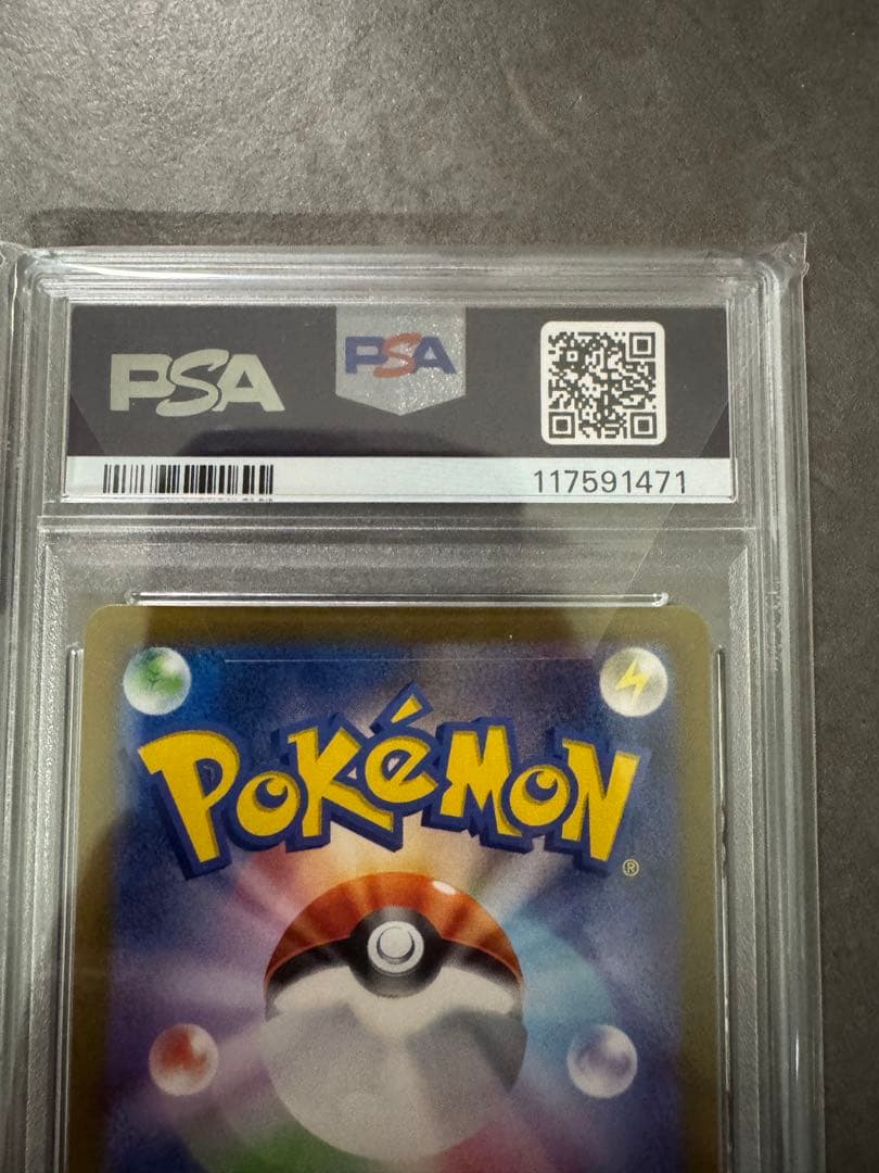 （最安値）　名探偵ピカチュウ　psa10