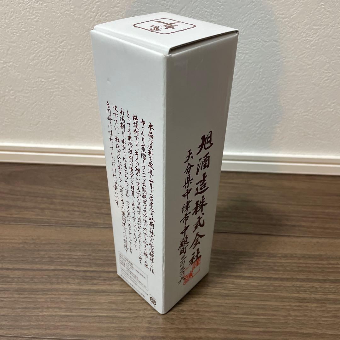 シャンパン・焼酎セット