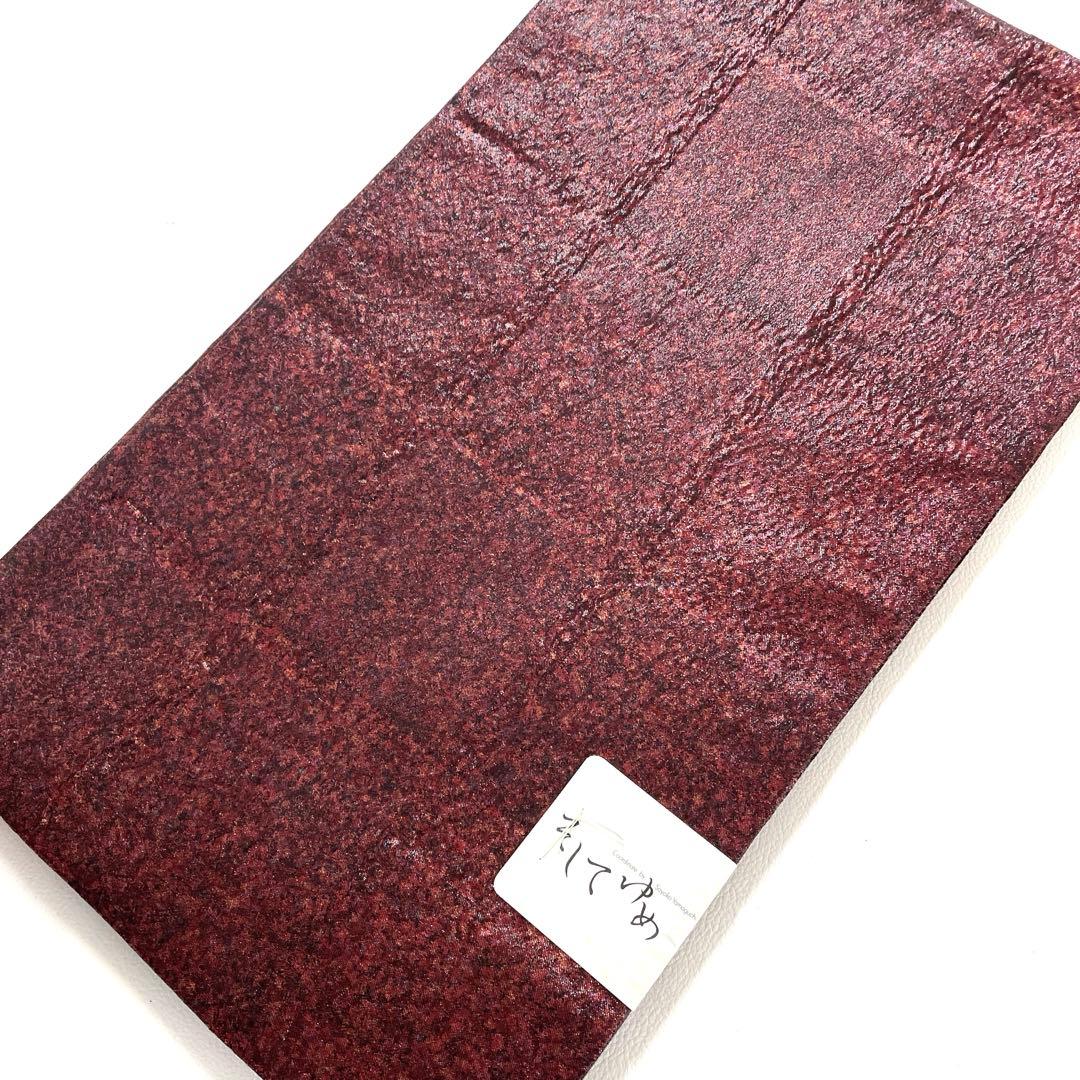 専用帯5966 2943 5954 三点セット