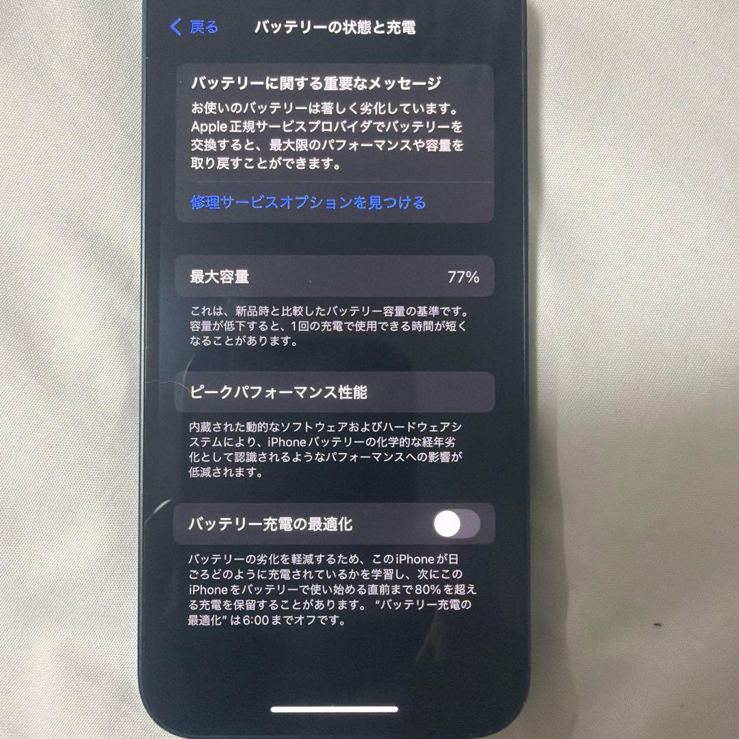 スマートフォン本体 iPhone13mini