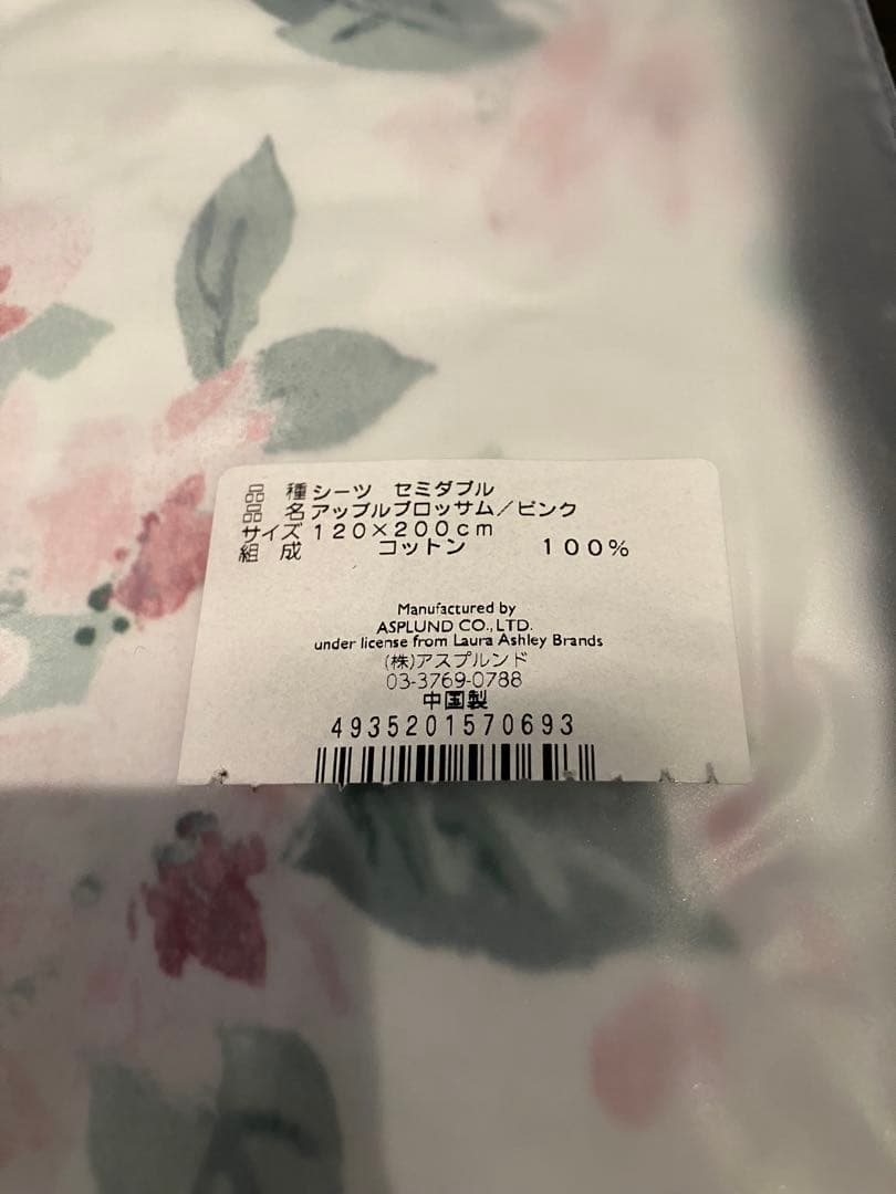 ローラアシュレイ　ボックスシーツ　セミダブル　新品