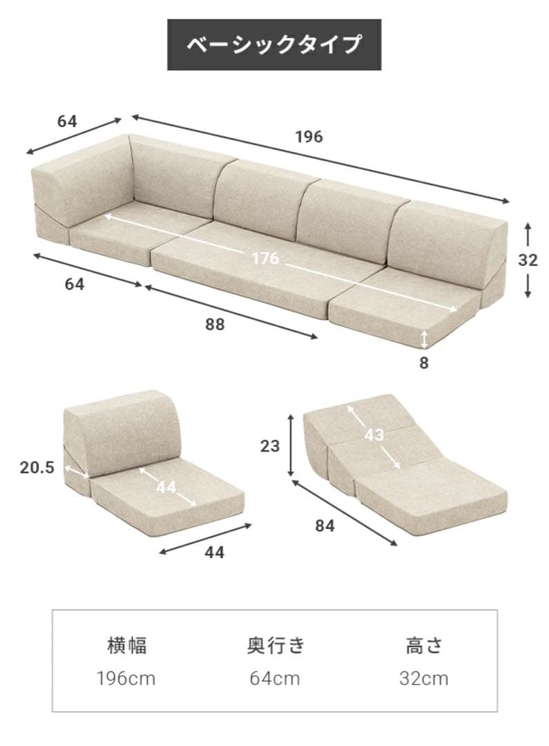 【yyu】ソファー