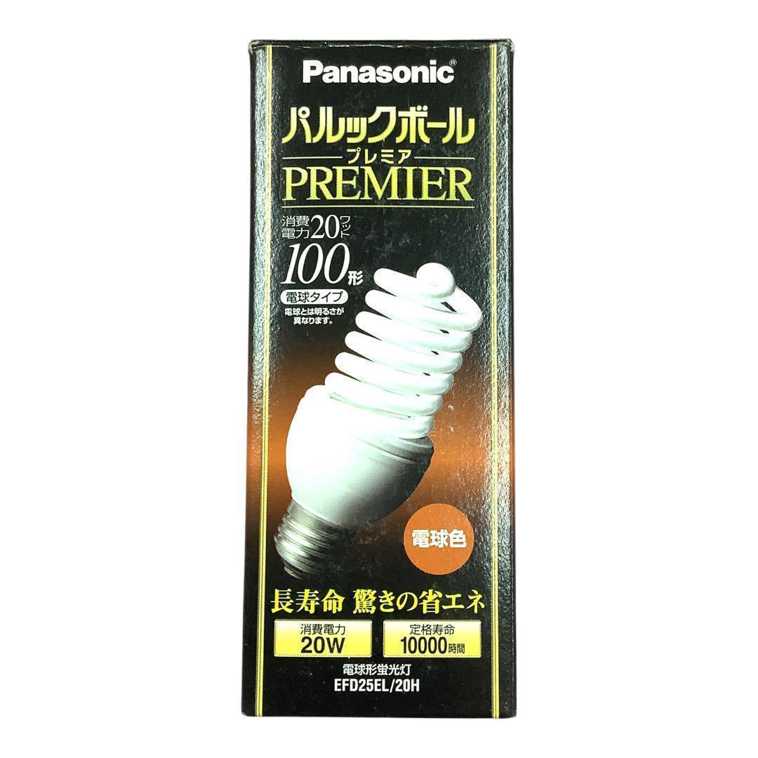 パナソニック パルックボールプレミア 26口金 蛍光灯 電球色 3個mj2444