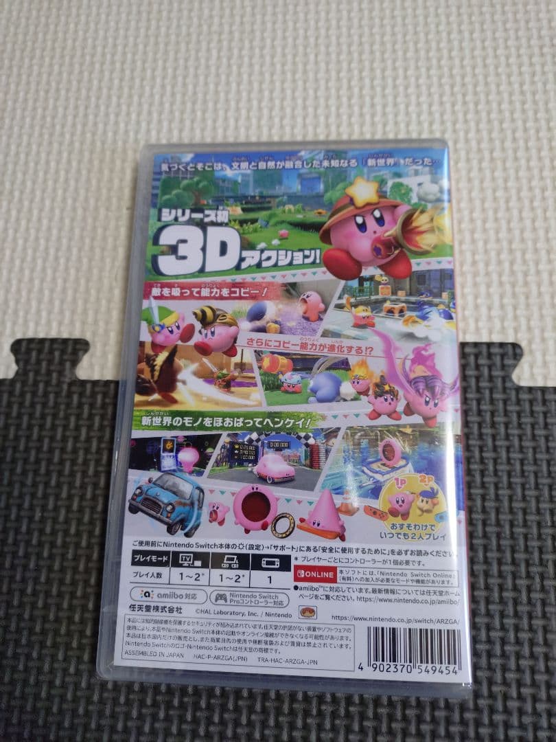 新品Switchソフトセット