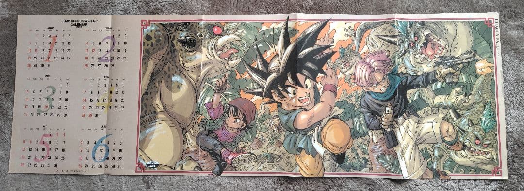 スラムダンク（SLAM DUNK）週刊少年ジャンプ　付録　ポスター4枚