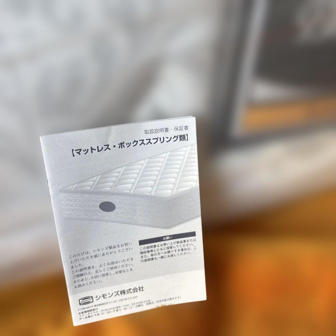 ほぼ未使用Simmons Beautyrest マットレス シングル