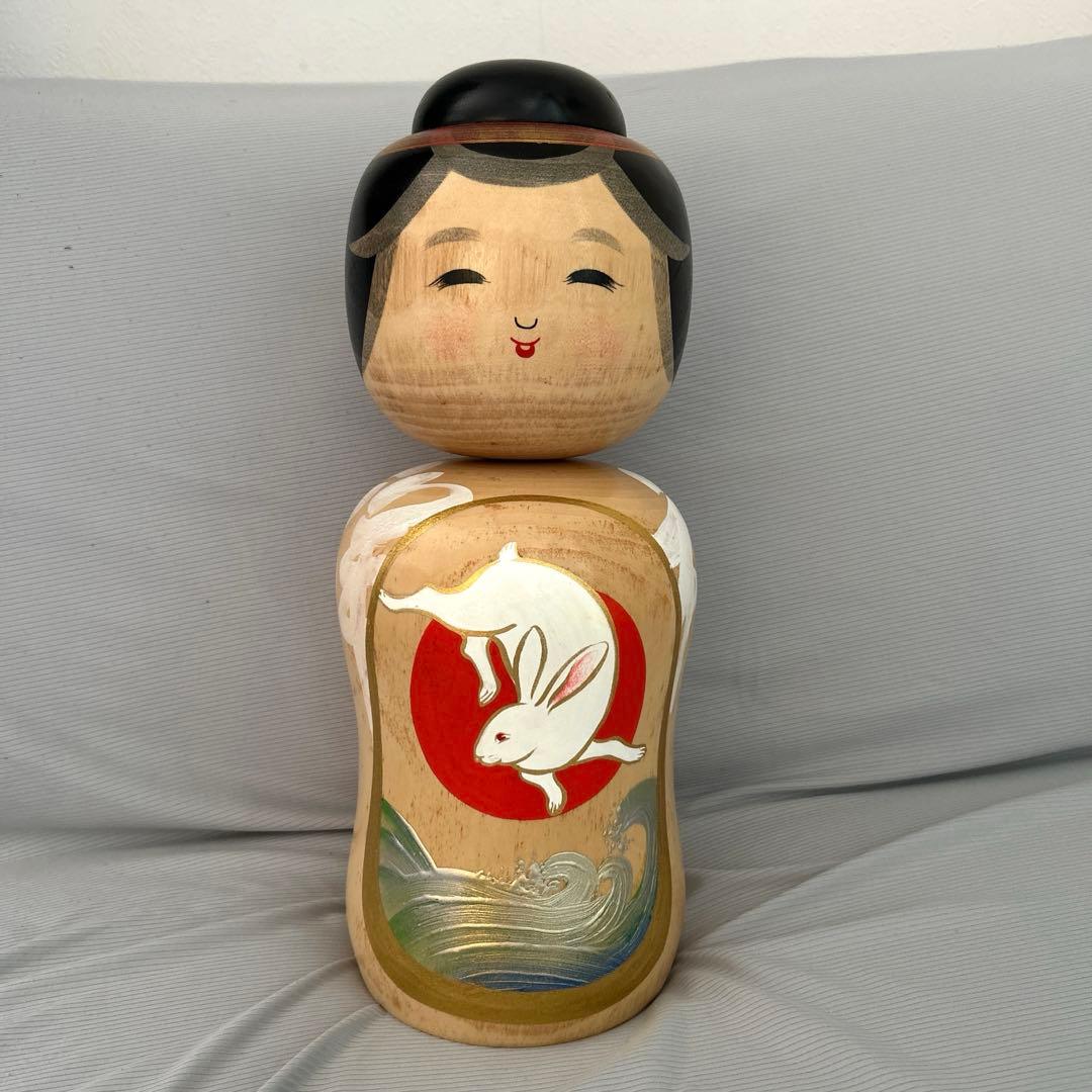 福島県　創作こけし　香村作 干支　卯　【送料込み】