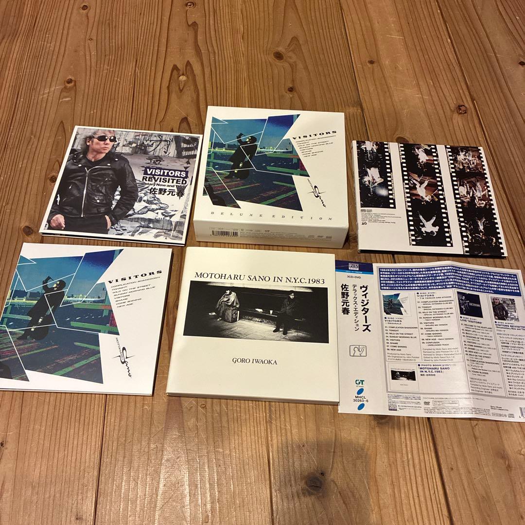 佐野元春　VISITORS　ヴィジターズ デラックス　エディション