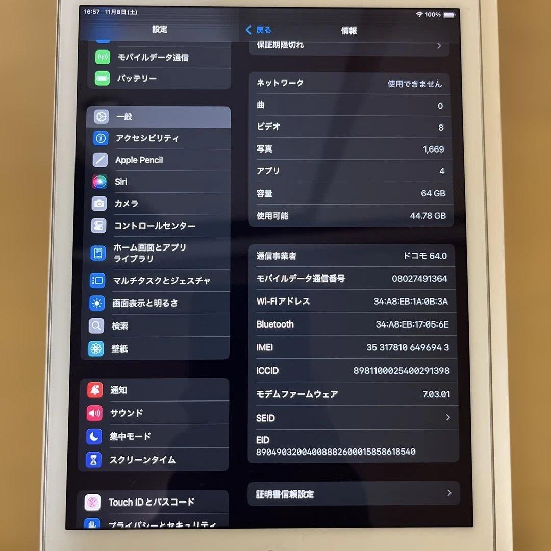 Apple iPad mini第5世代 64GB シルバーバッテリ88%ジャンク