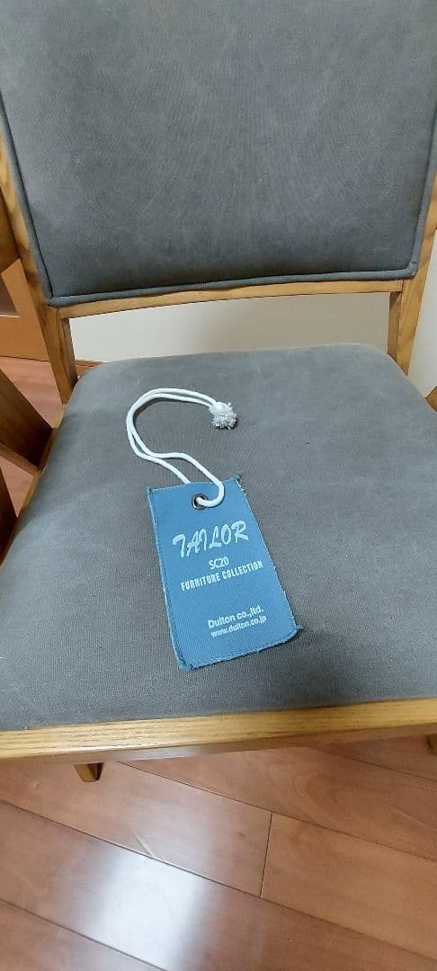 ダイニングチェア DULTON \"TAILOR\"CHAIR