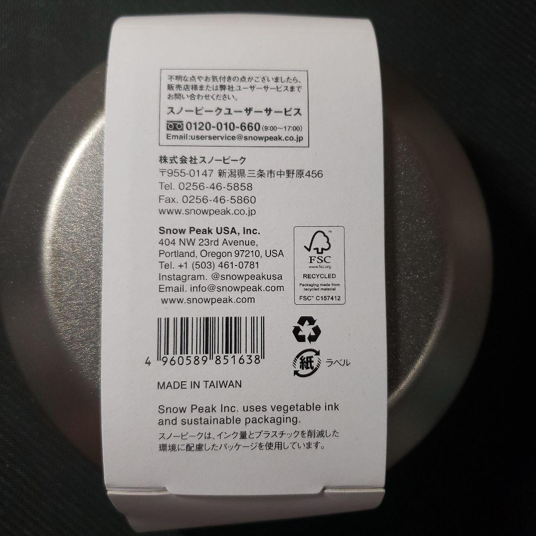 G018 新品未使用　スノーピーク チタンダブルボウル　600