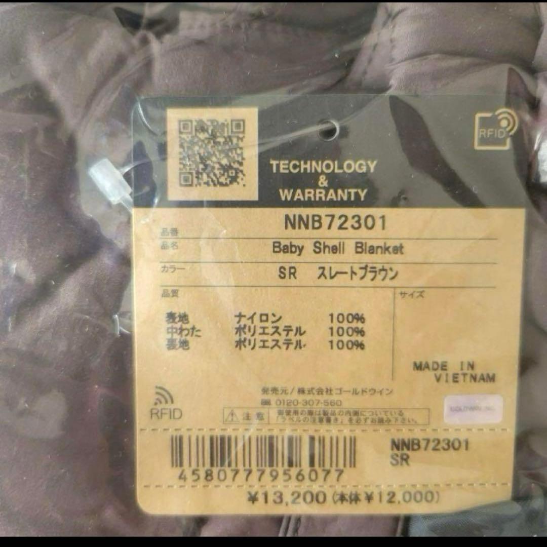 【新品未使用】ノースフェイス シェルブランケットSR