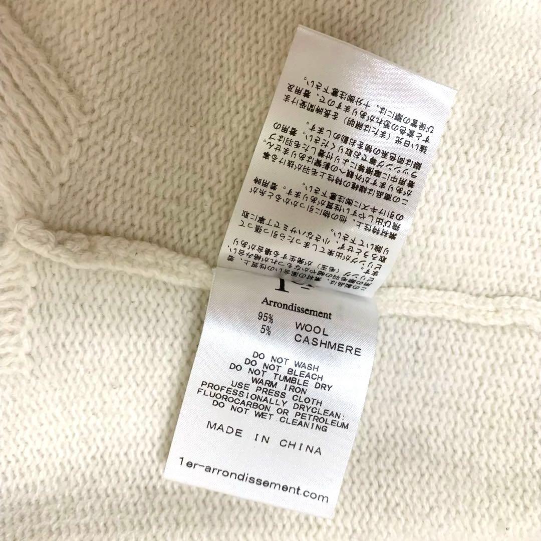 vivi-an様 1er Arrondissement カシミヤ カーディガン