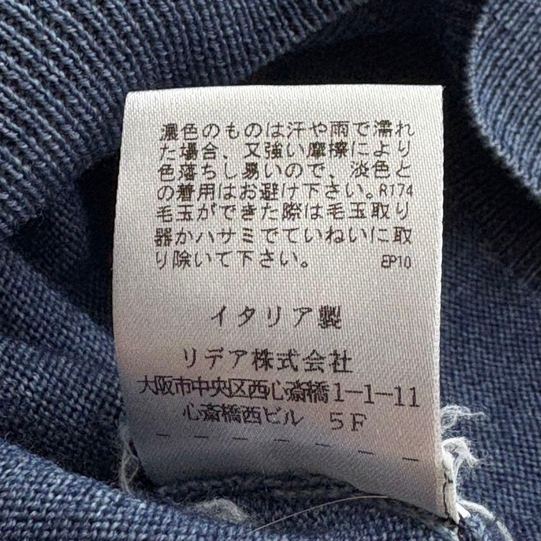 (美品) クルチアーニ ウール ハイゲージ ニット クルーネック フロスト加工