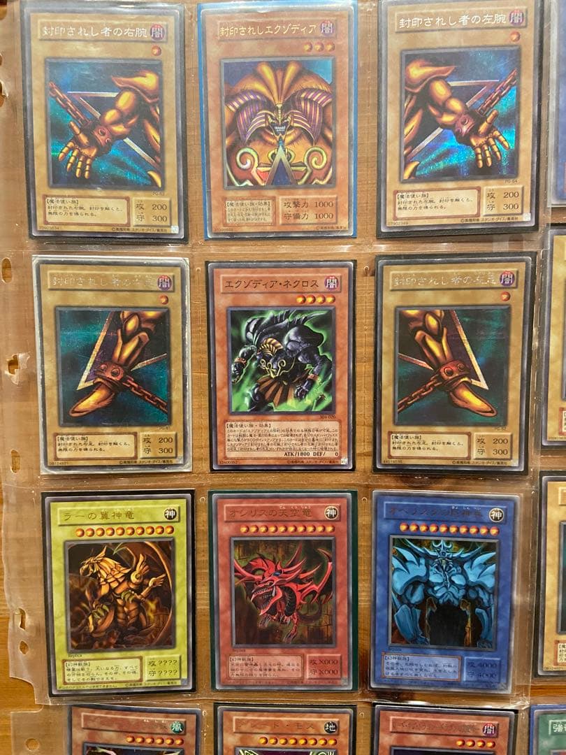 遊戯王OCG デュエルモンスターズ 初期カードセット　まとめ