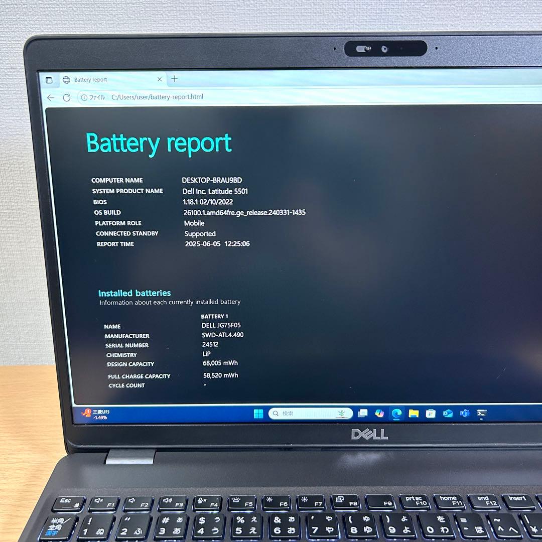 美品 DELL Latitude 5501 i7 512GB 16GB 15型